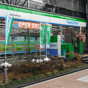 ファミリーマート西宮市役所前店